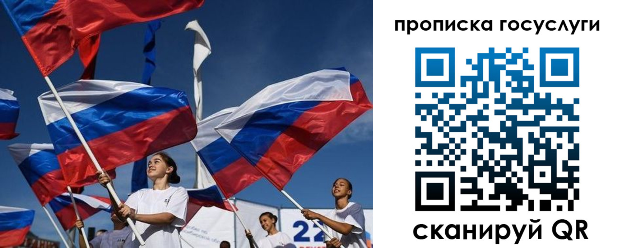 пропишу в квартире в Ейске
